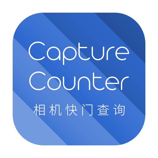 Capture Counter logo