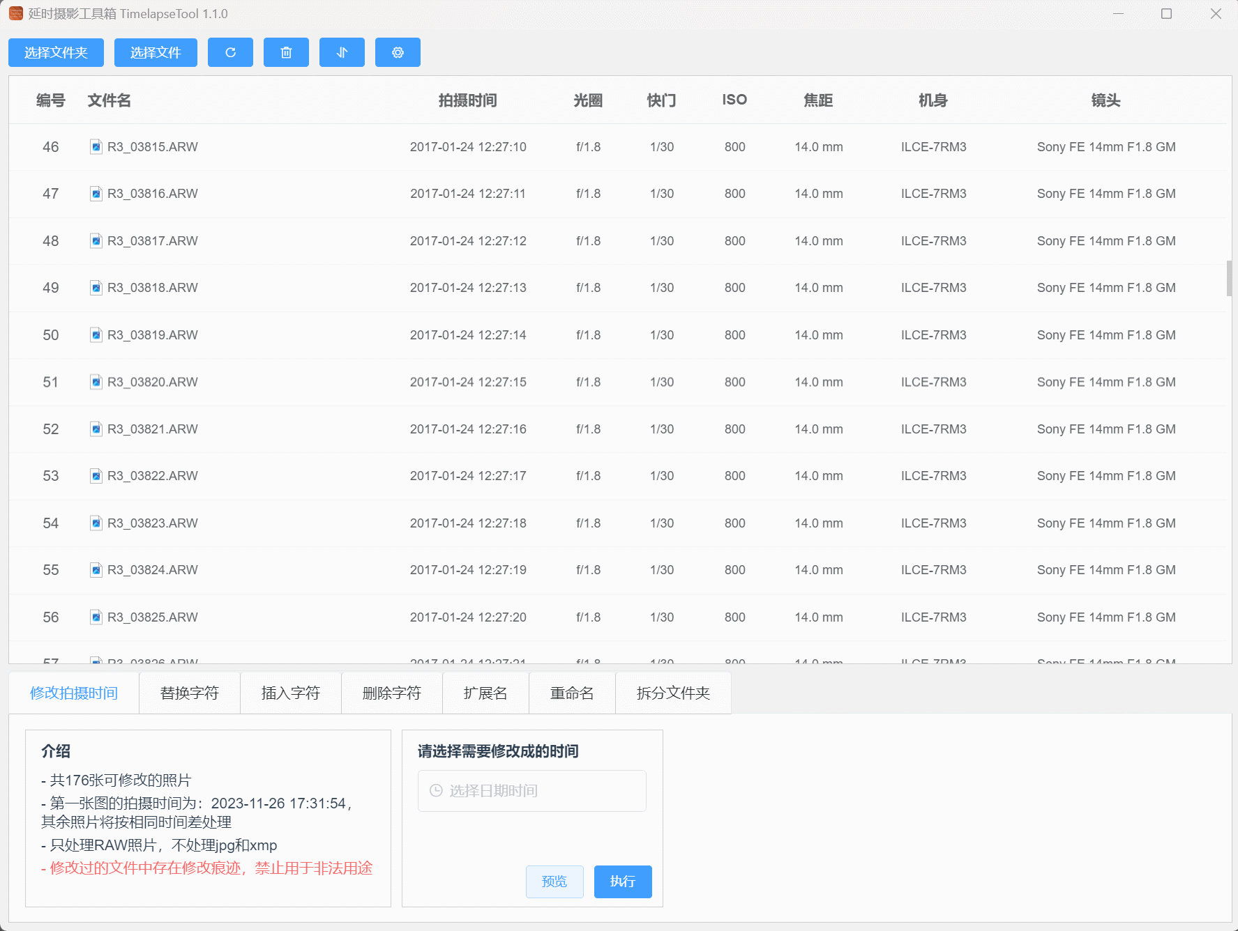 Timelapse Toolbox Demo